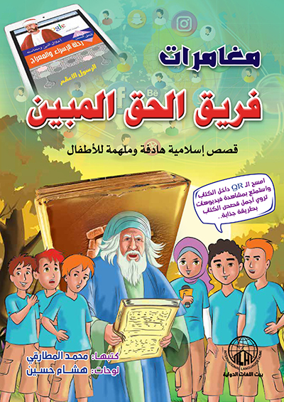 book